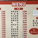 떡볶이가부침개를만났을때 이미지