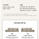 알로 (타임스퀘어점) | 보눔 Alloso BONUM / 드리밍 헤비 파우더 3인 터미널 내돈내산 구매 후기 (가죽 소파로 바꾸게 된 이유)