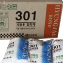 형제지물인테리어 이미지