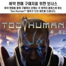 휴먼 이미지