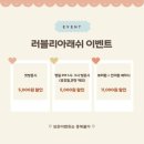 봉천동속눈썹 러블리아래쉬 포인트펌 후기