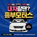 보성모터스 이미지