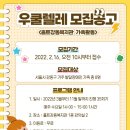 힐링 우쿨렐레 Daum카페