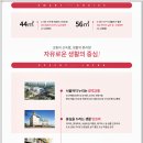 오산마트 이미지