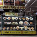 부평역 푸드코트 맛집 상우야 재방문 후기 💟