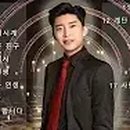 미스트롯노래