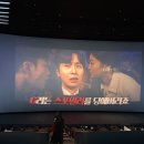 나우수퍼 | 잠실 롯데시네마 월드타워 수퍼플렉스관 좌석 추천, KT 할인 (1+1), 나우유씨미