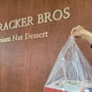 서초대로27길 30 | 방배동 맛집 호두까기형제 방배점 호두파이 포장 후기