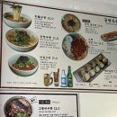 대구시청 | < 대구 맛집 > 교동 대구시청 맛집 공평우동 평일 점심 웨이팅 후기