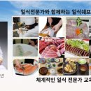 한국창업능력개발원 이미지