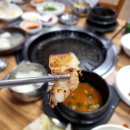 울산 북구 숨은 오겹살 맛집 대송숯불고기촌