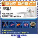 파티마내과의원 | 신암3동 내과 메트로속내과의원 가격 및 후기 추천 리뷰 주차 예약 알아봐요