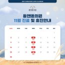 튠앤톤의원 이미지