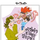 거기가남자다