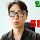 제이리치부동산공인중개사사무소 이미지