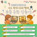 나도 작가, 나만의 책 만들기 이미지