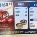 명륜진사갈비(양원역점) 이미지