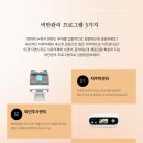 재림메디칼의원 이미지