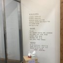 변일한의원 네이버블로그
