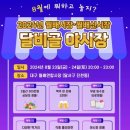 월배신시장 이미지