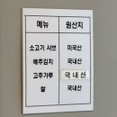 [시흥월곶] 싱싱한 전복 서비스 등촌샤브칼국수 월곶점 월곶 맛집