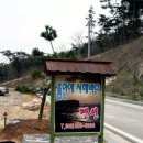 품안에 서해바다 이미지