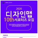 맵디자인