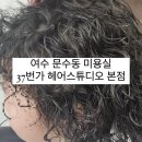 37번가 헤어스튜디오 본점