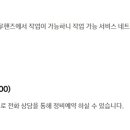 궁내점 현대자동차 이미지