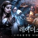 레이더스 이미지