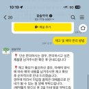 솔온누리약국 이미지