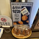 산호대로2L-10 | 구미 샐러드 맛집 다이어터를 위한 카페 읍천리382 옥계점