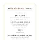 본앤우480 이미지
