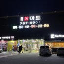 가마치통닭광주 이미지