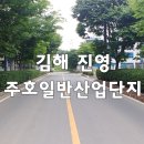 주호산업 이미지