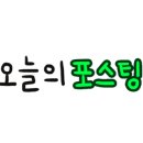 (주)옥생관 이미지
