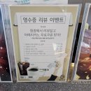설고단 본점 | 김포 고촌 대형카페 빵 맛있는 설고단