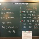 몬스터포켓볼장 이미지