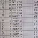 칠봉농원