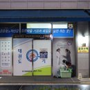 MTA 경희대 주신태권도장 | 아이의 자신감을 위해서 태권도 학원을 알아보신다면 - 동탄경희대태권도장