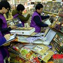 하나로 축산물 백화점 이미지