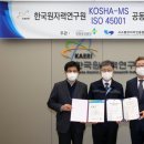 한국시스템표준연구원 이미지