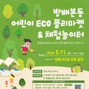 방배로42길 11 이미지