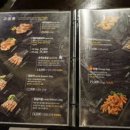 맛짱양꼬치 이미지