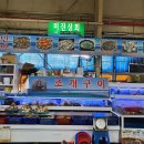 옹진상회 이미지