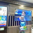 권수산 본점