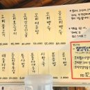 담장너머 | 양산 한옥 분위기 맛집/오리불고기맛집 [담장너머] 방문후기