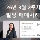 주식회사 엔씨엠