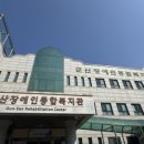 군산장애인종합복지관 | 군산장애인종합복지관을 찾았습니다