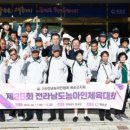 (사)전남농아인협회 화순군지회 이미지